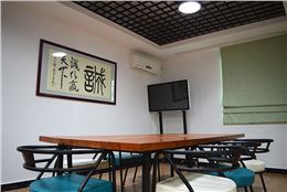 會議室-正能量科技集團