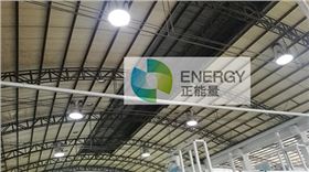 正能量光導照明系統(tǒng) (8).jpg