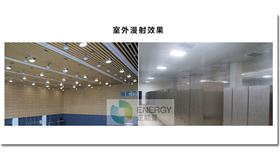 光導照明系統(tǒng)安裝效果 光導照明系統(tǒng)安裝效果