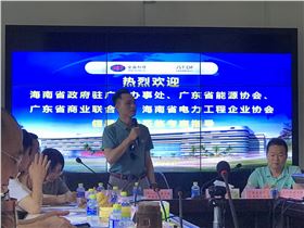 無電照明系統(tǒng) 無電照明系統(tǒng)