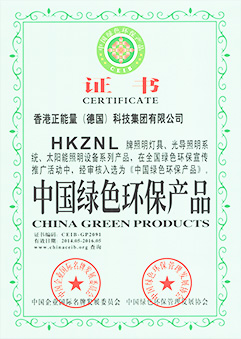 正能量榮譽資質(zhì)