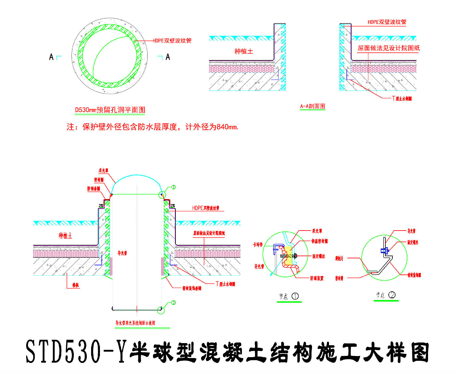 香港正能量光導(dǎo)照明方案 香港正能量光導(dǎo)照明方案
