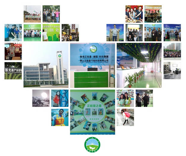 快樂工作，陽光生活！我們就是香港正能量團(tuán)隊(duì)