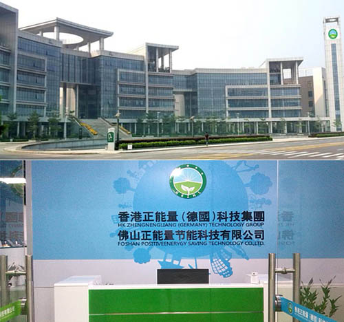 坐擁&ldquo;技術(shù)創(chuàng)新&rdquo;致勝法寶  成就專(zhuān)業(yè)無(wú)電照明專(zhuān)業(yè)廠家 &mdash;&mdash; 香港正能量