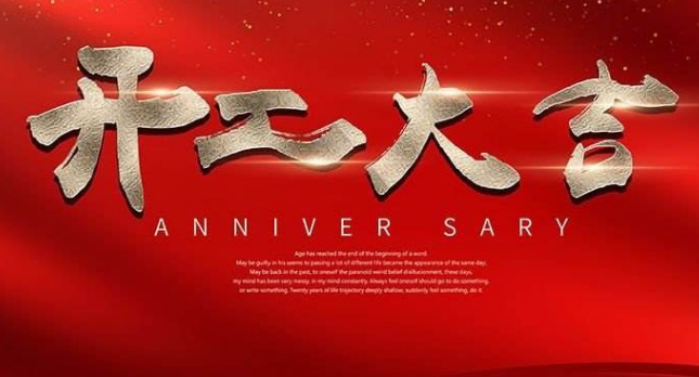 艾韋迅復工復產(chǎn)首日，這些辦公防疫小貼士請收好！