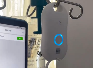 創(chuàng)新護理｜富立葉智能輸液監(jiān)控系統(tǒng)上線，開啟精準管理新時代！