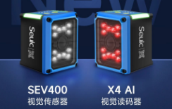 東集AI引領(lǐng)，雙機(jī)齊發(fā)|突破視覺(jué)檢測(cè)&讀碼行業(yè)標(biāo)準(zhǔn)