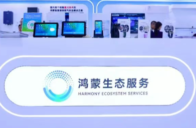 東集鴻蒙5.0智能終端亮相高交會“國之重器”鴻蒙生態(tài)展區(qū)，引領(lǐng)工業(yè)數(shù)字化新浪潮