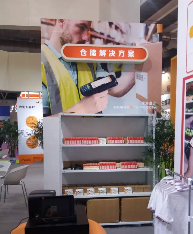 共話零售新版圖，東大集成攜行業移動應用解決方案亮相零售博覽會