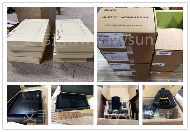 東大集成AUTOID A9手持終端、工業(yè)平板。.jpg